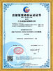 China Guangzhou Zhuoyuan Virtual Reality Tech Co.,Ltd zertifizierungen