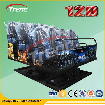 Maßkino Digital 7, Theater des Kinos 7d mit Bein-Schleifeneffekt